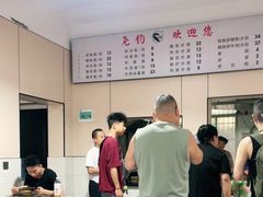 -尧钧财鱼面(育才路店)