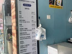 -琦琦蛋饼铺(上南店)