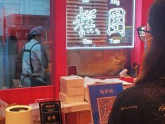 -阮大兴糕团(日月光中心店)
