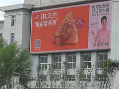 -和平大戏院(工人文化宫店)