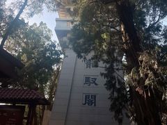 -黄帝陵