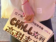 -VT101维多利广场