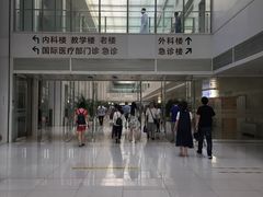 -北京协和医院(东单院区)