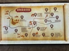 -春满园·邯郸菜发祥地(滏东店)