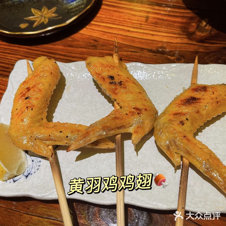 人气超高的日料“鸟鹏烧鸟居酒屋”