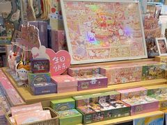 -猫的天空之城概念书店(景德镇陶溪川店)