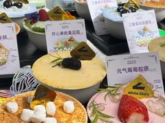 -白色日记·手作酸奶(麦凯乐店)