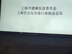 -好乐迪(张扬路八佰伴店)