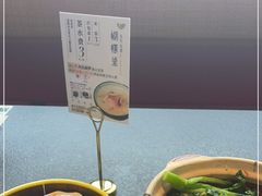 -蝴蝶里·粤菜·点心(龙湖天街&滨江店)