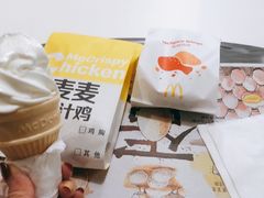 甜筒-麦当劳(萧山国际机场T3航站楼店)