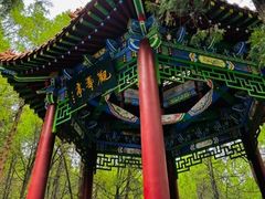 -青州市云门山风景区