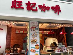 -官也街