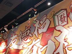 大堂-友德福.老字号粤菜.广州地标融合美食(荔湾路店)