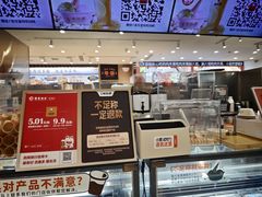 -极拉图·现制冰淇淋(大卫城店)