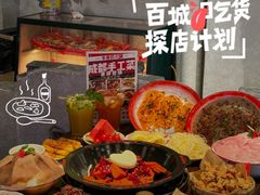 -牛市坎火锅(建设路店)