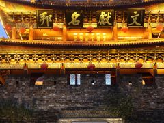 -大理古城