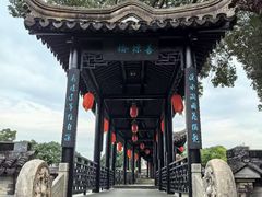 -中山詹园