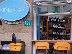 -Alimentari早午餐(安福路店)