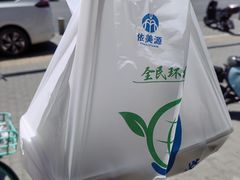 -福顺居(刘家窑店)