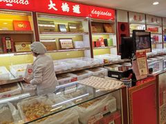 -大桥道食品(中山路店)