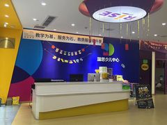 -瑞思少儿中心·少儿英语素养启蒙(新合作校区)