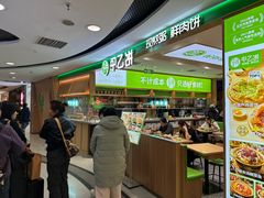 -甲乙饼·北京手工肉饼(西直门凯德茂店)