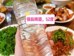 -岩保农家乐