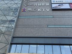 -兰岛广场(白沙路店)