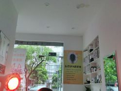 -黑奥秘脱发白发中心