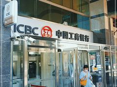 -中国工商银行(北京十里堡支行)