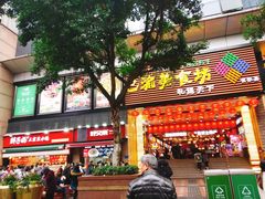 门面-八一好吃街·高品美食广场