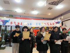 -悦哉·派对·草坪婚礼·围炉煮茶(三圣乡店)