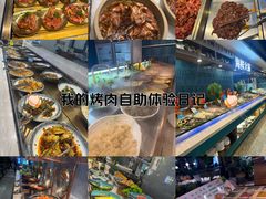 -伍棵煋炭烤自助料理·烤鳗鱼(浦东食品城店)