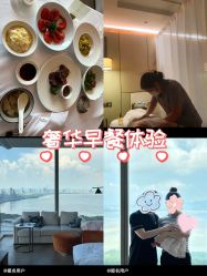 -圣贝拉母婴护理中心(深圳莱佛士店)