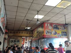 -关氏饮食店