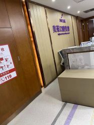 -厦门美莱整形美容医院