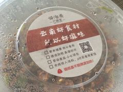 -云海肴·汽锅鸡·云南菜(天津国金汇店)