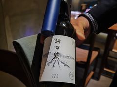 -曲廊院(东四十一条店)