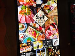 -家贺屋刺身寿司专门店