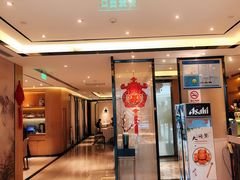 门面-粤麓轩餐厅(中信泰富广场店)