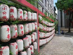 -汕头市小公园