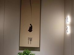 -太守宴·蘭院(天塔店)