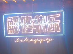 -鸣记脆皮烤鱼(三八广场店)