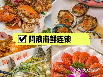 来三亚一定要吃这家海鲜️皮皮虾馋哭我
