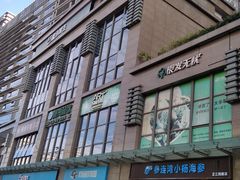 -五月花生活广场