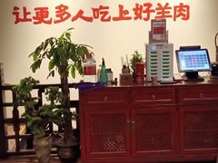 -东门口·鲜爆肚涮肉·烧烤(老门东店)