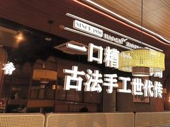 -椰子湾·海南火锅·糟粕醋·椰子鸡(正大广场店)