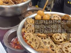 -易裕和·长沙米粉(竹塘西路店)