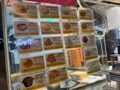 -鲍师傅糕点(国金街店)