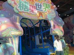 -蓝精灵乐园·世茂精灵之城主题乐园